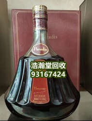 專業上門收購：軒尼詩hennessy xo 馬爹利、cognac 、fov 洋酒 、martell 、人頭馬 camus 、馬爹利xo、 martell xo、 cognac 干邑、fov長頸、白蘭地