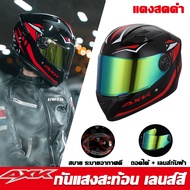 AXK หมวกกันน็อค ออกแบบกระจกสองอัน กันแดดและกันฝ้า ปลอดภัยแข็งแรง เหมาะกับรอบหัว55-62cmค่ะ หมวกกันน็อ