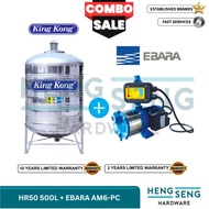 KINGKONG HR50 500L 110G SS304 WATER TANK (30D x 79H) + EBARA AM-PC AUTOMATIC BOOSTER PUMP COMPACT AM