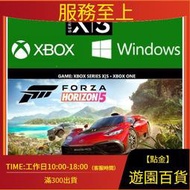 【官方序號】PC XBOX 頂級版 極限競速 地平線5 Forza horizon 5 地平線 5 Win10/11