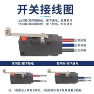 Waterproof Micro Switch G5W11 Anti-dust Stroke Limit Switch Pulley Pressure Rod Straight Rod with Wi