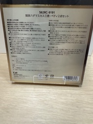 關孫六 廚刀套裝 (三德刀+ペティ刀)