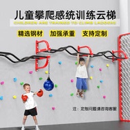 牆體引體向上單雙槓 攀爬雲梯感統訓練trx成人兒童健身器