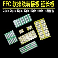 FPC Flat Flexible Flat Cable Extension Cable FFC Extension Board 24P 26P 30P 40P 50P 60P Flat Flexib