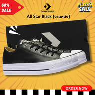 Converse all star black (งานหนัง)  รองเท้าผ้าใบคอนเวิร์ส สีดำ Unisex