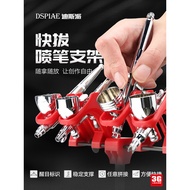 3G Model DSPIAE/Dispae PT-AR Desktop Fixed Quick Draw Airbrush Holder Four Airbrush Holders