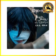 NEW Angels of Death Cosplay Isaac Foster Cosplay Costume Anime
