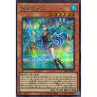 Burst Protocol    BPRO-JP011"Elvennotes Dyina"