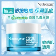Neutrogena - 水活保濕無香特潤凝露 #敏感肌膚 #Hydro Boost升級配方#擊退五大初熟痕跡 #提亮/補水/抗乾紋/舒緩/改善肌理