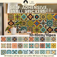 [SG] 10pcs Self Adhesive Tile Wall Stickers Retro Waterproof Tile Sticker Decorative Sticker Vintage