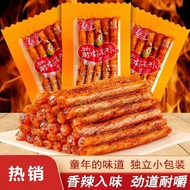 Tendon Beef Tendon Spicy Strips Casual Snacks Spicy Slices Spicy Nostalgic Small Package Doctor Beef
