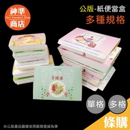 Public Paper Lunch Box 100 Pcs 125 Pcs Bento Box Disposable Lunch Box Disposable Tableware Disposabl
