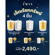 Wealth Calling Set 4 Pieces