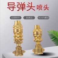 Super Missile Sprinkler Agricultural Electric Sprayer Sprayer Adjustable Sprayer All Copper Adjustab