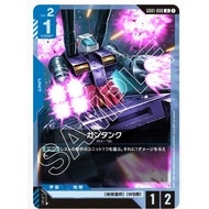 Gundam Card Game GD01-008 Guntank (SC01)