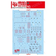XUEYAN XY MODEL DECAL - RG-12 - Fluorescent WATER DECAL FOR MODEL 1/144 RG GP01 GP01FB ZEPHYRANTHES