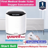 Yuwell Oxygen Concentrator {{ Medical Grade }} Oxygen Concentrator Yuwell 1L Oxygen Concentrator con