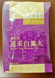 余仁生延采白鳳丸 2盒 Eu Yan Sang Menocase Pills