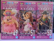 ONE PIECE WCF WT100紀念 大海賊百景9 Figure 49 51 53