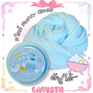 [Sent From Thailand] Fluffy Clouds Slime EMMA studio Can Be Beaten 200 Grams Fluffy Slime