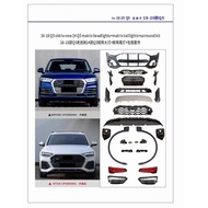 Audi Q5 16-18 convert RSQ5 2023 bodykit front rear bumper grill diffuser head tail lamp light bonnet
