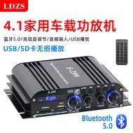 Fever Grade Amplifier usb Card 4.1 Channel Ultra-Subwoofer Household Car Power Amplifier Power Ampli