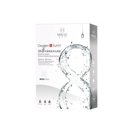 Mirae Ex8 Minutes Whitening Mask 5s