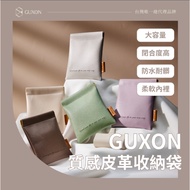 GUXON IWALK Storage Bag Shrapnel Power Bank Leather Waterproof Accessory Charging Cable Travel