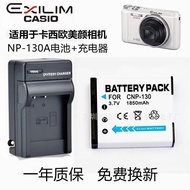 Suitable for Casio EX-ZR310 ZR410 ZR500 ZR510 Camera NP130A Battery+Charger