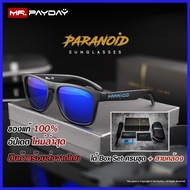PARANOID [ NAVY ] แว่นตากันแดด เลนส์ HD Polarized UV400 สินค้าพร้อมส่งจากไทย By Mr.PayDay Sาคาต่อชิ้น