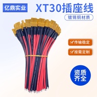 XT Male Female Plug Cable Electric Vehicle Power Extension Photovoltaic Harness XT30 Plug Adapter Ca