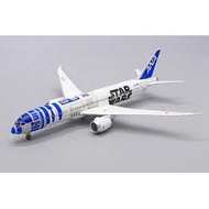 Diecast ANA B 787-9 JA873A JC Wings 1:400