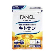 甲殼素 約30天份 120粒