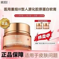 Hue Collagen Cream hue Collagen Cream hueu Collagen Cream Collagen Cream hue Collagen Cream Reorgani