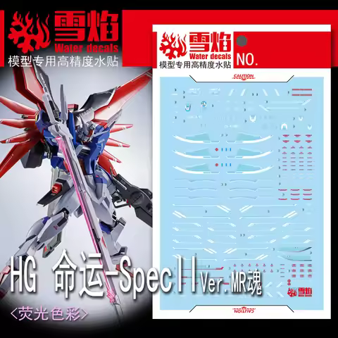 Flaming Snow Water Decals HG-86 for Destiny SPEC II Metal Robot Spirits Model Building Kits Hobby DI