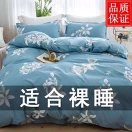 ✨Limited Time Discount Sale✨Single Piece Quilt Cover Quilt Cover Single Piece Quilt Cover 150X200 St