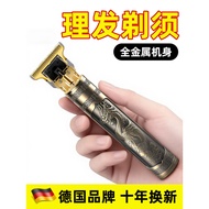 [Genuine] Barber Shop Dedicated Shaving Head Shaving Styling All-in-One Machine Electric Shaver Bald