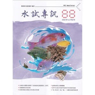 Water Test Special Message NO.88 11101054173 Taaaze Reading Book Life Online Bookstore