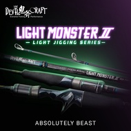 DEVIL CRAFT - LIGHT MONSTER 2 - LIGHT JIGGING SERIES 1 SECTION LIGHT JIGGING ROD