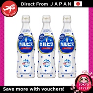 Calpis (Concentrate) 470 mL × 3 bottles