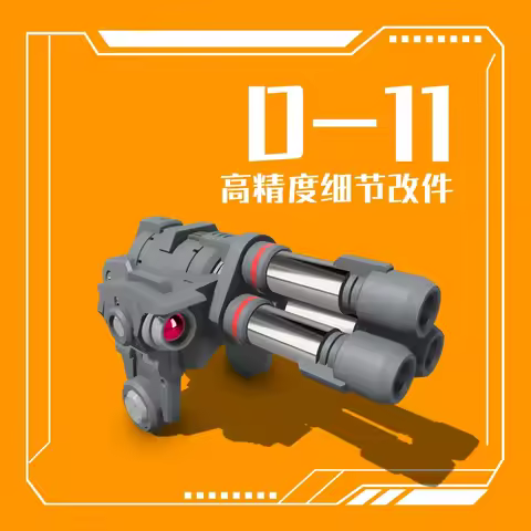 PHOENIX D-11 Three Barrel Machine Gun ZAKU Arm 3D Printing Accessories for HG GTO Model Kits Buildin