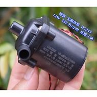 Water Dispenser Brushless Water Pump DC24V 12W Flow 432L/Hour Heading 3M Silent