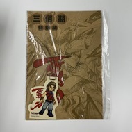 (散書 補購) 霸刀 (  300期）（特別版封面 ）（香港彩色漫畫）（刀劍笑 霸刀 少林奇兵 X暴族 風塵三俠 上帝之手 神州奇俠 神州後傳 大俠傳奇 作者 馮志明 作品）JA出版有限公司 （天下出