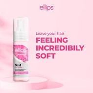 🇮🇩印尼直送 Ellips Milkshake 美髮奶昔 免沖洗護髮素 5in1加強版 45ml 印尼代購 印尼集運 印尼直送港澳台