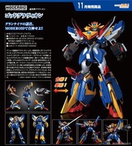 [PREORDER 預訂] GS159082  神機超重神God Gravion 超重神Gravion Moderoid模型 GoodSmile
