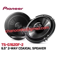 Pioneer TS-G1620F-2 - 6-1/2" 2-Way Coaxial Speaker 300W Max. / Car speaker/speaker kereta