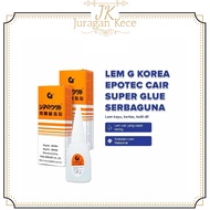 JUKE Korean Glue G Multipurpose Liquid Glue Super Power Glue Epotec