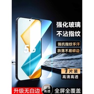 Sylvania Suitable for Huawei Honor 90gt Tempered Film MAG-AN00 Glass Film Honor 90gt.Full Screen h0n