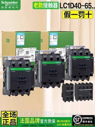 Real Shot❤ Genuine Schneider Contactor LC1-D40M7C D50F7C D65Q7C CJX2-4011 5011 6511 929