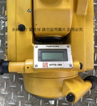  二手市面稀少日本制 TOPCON 拓普康GTS-3B測量儀器(無配件測試不知好壞狀況如圖當銷帳零件品
